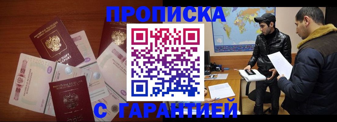 пропишу в квартире в Дорогобуже